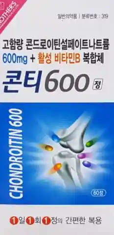콘티600정 180정